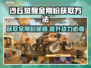 沙丘觉醒：金刚粉获取秘籍💎，玩家必看！