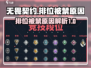 无畏契约排位被禁🔥背后真相大揭秘！⚡