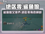 《绝区零鲨鱼娘艾莲乔曝光！🌊》