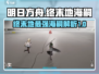 明日方舟：终末地海嗣竟是他！😱