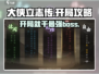 《大侠立志传》开局攻略，轻松搞定初始阶段！🔥