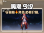 鸣潮今汐🔥超燃游戏体验不容错过！🎮