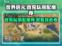 世界启元💥微氪党首充队搭配推荐！🔥