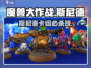 🎮魔兽大作战斯尼德卡组搭配攻略！