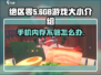 绝区零💥只需10GB！游戏大小揭秘🔥