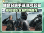 使命召唤手游账号交易🔥哪里估价最靠谱？