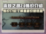 流放之路2💰售价曝光！玩家直呼太香🔥