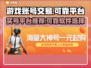 🔥王者荣耀：靠谱买号平台推荐！👇