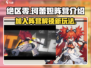 绝区零🔥珂蕾妲阵营大起底，游戏党必看！