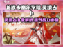 龙族卡塞尔之门🔥灵境占卜全攻略✨