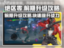 绝区零前期升级攻略🔥肝帝必备！