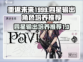重返未来1999💥四星输出培养推荐✨