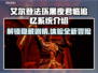 艾尔登法环🔥黑夜君临追忆系统全解析！不容错过💡