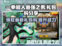 一拳超人最强之男🎉2024最新礼包码大公开！快来领取