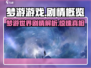 梦游游戏💥剧情大起底，所有情节一次性看完！🎮