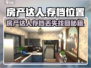 《房产达人存档丢失？速看找回攻略！🏡🔥》