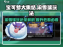宝可梦大集结🔥滚雪球玩法超全攻略来啦！