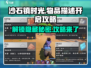 《沙石镇时光》物品描述开启攻略🌟游戏党必看！