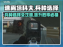 逃离塔科夫：竞技场兵种选择大揭秘💥🔥