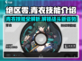 绝区零🔥青衣技能全解析，掌握必看！🎮