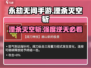 永劫无间手游🔥湮杀灭空斩强度逆天，必看分析！