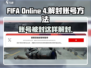 EA账号被封？⚡ Apex英雄解封秘籍大公开！