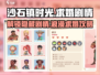 沙石镇时光👉求婚剧情触发攻略来啦！ spos