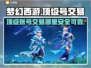 梦幻西游顶级号交易⚡安全平台推荐🔥