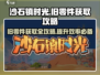 沙石镇时光💥旧零件获取攻略，快速收集秘籍！