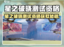 🔥《星之破晓》测试资格获取攻略！🎮