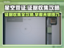 星空罪证：负担证据轻松过关攻略💡🎮
