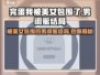 《完蛋我被美女包围了》男闺蜜结局🔥超详细攻略来啦！