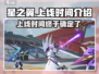 星之翼手游上线时间🔥重磅爆料！🎮