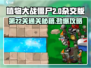 植物大战僵尸杂交版第22关🔥超简单通关秘籍！🎉
