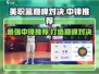 美职篮巅峰对决🔥中锋球员推荐一览🏀