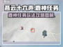 燕云十六声🔥鹿神任务超简单做法图解🎉