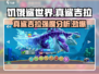 饥饿鲨世界🔥真鲨吉拉强度分析：超强鲨鱼等你来战！