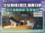 少女前线2🔥琼玖强度分析，值得培养吗？⚡