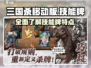 代号杀💥技能牌全解析！带你玩转游戏🔥