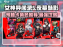 《女神异闻录夜幕魅影》预抽卡必选角色🔥超详细攻略来啦！