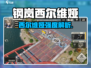 《钢岚》西尔维娅强度爆表！💥