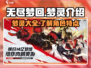 无尽梦回🔥梦灵大揭秘！游戏党必看🤩