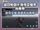 战双帕弥什账号交易🔥靠谱买号平台推荐！