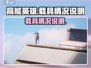 高能英雄🔥载具大全，游戏党必看🚗🎮