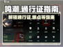 鸣潮🎉通行证中心曝光！值得入手吗？玩家必看
