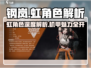 钢岚虹机师曝光！🔥这颜值谁顶得住？💥