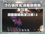沙石镇时光💥洛根剧情触发攻略来啦！🔥
