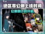 🔥《绝区零》公测时间曝光！6月18日全平台开战🎮