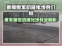 断箭俄军机械化步兵有多强？🔥战场主宰者⚡