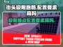 街头极限跑酷🔥低配也能玩！游戏配置要求大揭秘💡